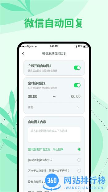 聊泡泡 v1.1最新安卓版 0