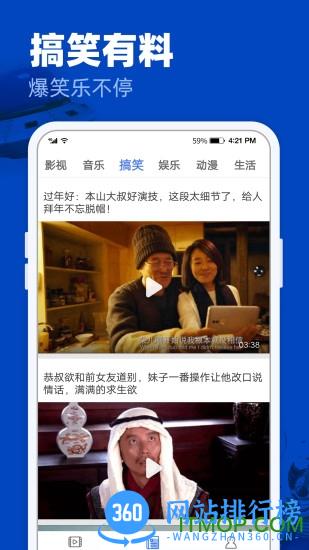 完美影视大全 v1.7.4 安卓版 2