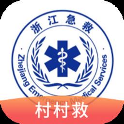 村村救手机版