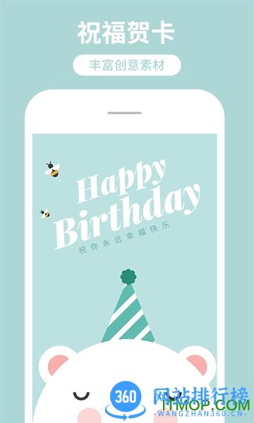 海报制作工厂app下载