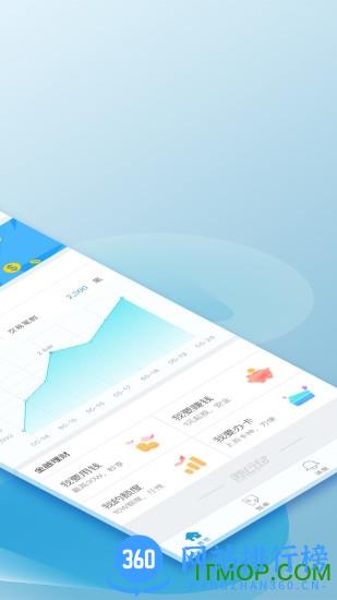 随行付PLUS收银台 v4.4.0 安卓版 0