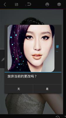 美颜PS高清相机 v11.4.40 安卓版 2