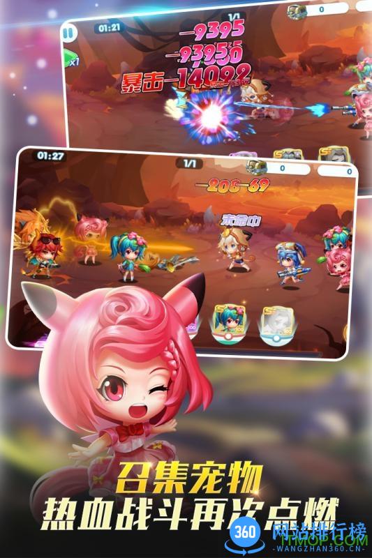 宝贝联盟bt变态版 v1.2.8 安卓版 1