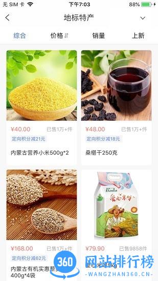 新华社新华优品 v4.0.17 安卓版 0
