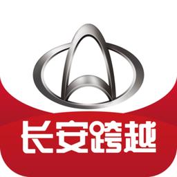 长安跨越app