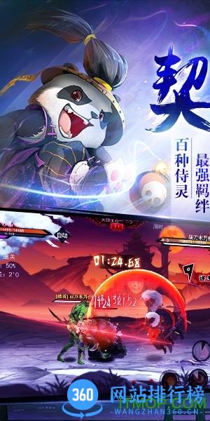 侍灵游戏满v版 v1.0.1 安卓版 0