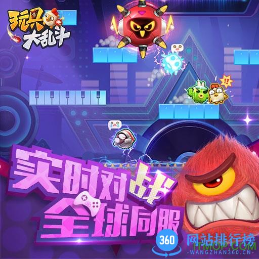 网易游戏玩具大乱斗 v1.27.1 官网安卓版_测试 3