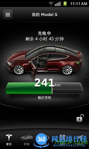 tesla app应用程序 v4.14.1-1395 安卓版 1