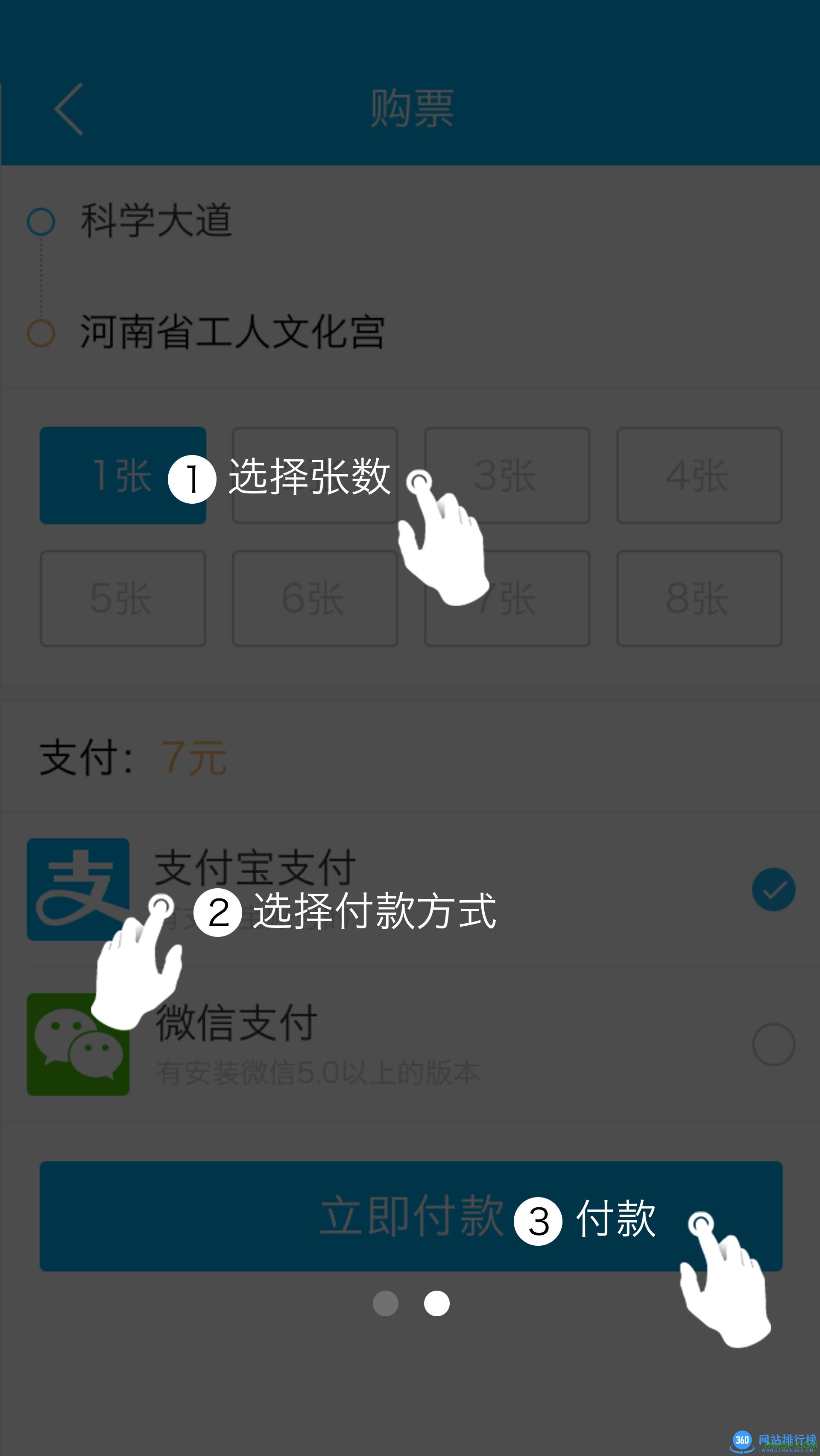 郑州地铁云购票 v1.0.7安卓最新版_附二维码 2