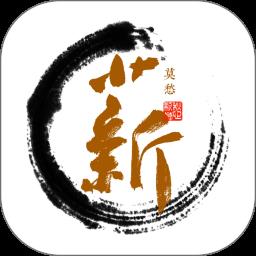 薪莫愁打卡app