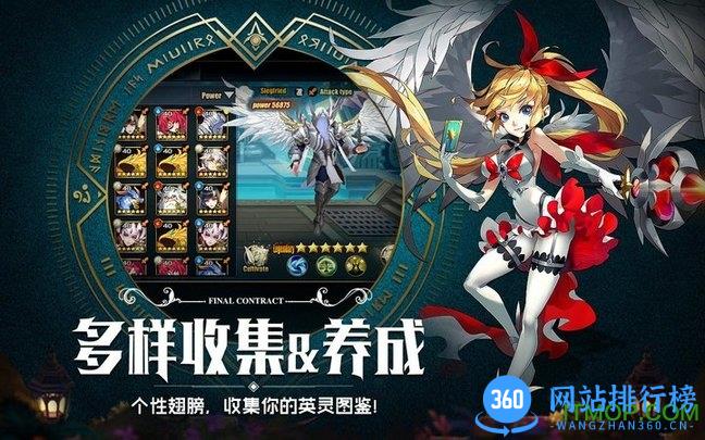 Final Contract: Legacy of War v1.3.5.00 安卓版 1