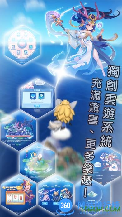 萌萌闯仙界内购破解版 v0.986.052501 安卓无限金币版 2