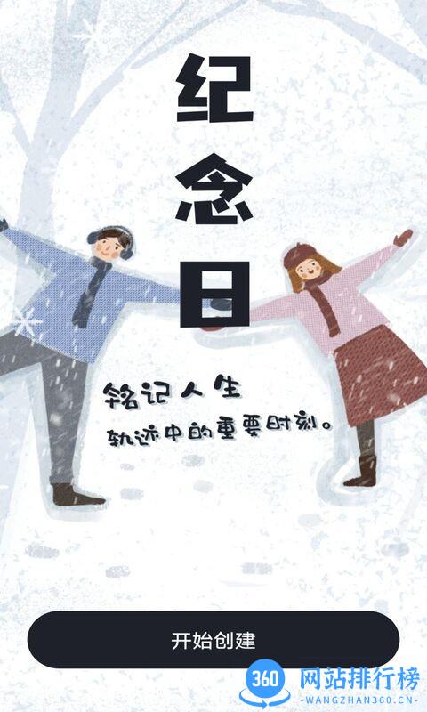 掌上录音机软件最新版 v1.0.1 安卓版 3