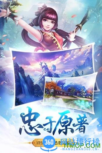 安锋版全民仙逆手游 v7.62 安卓版 2
