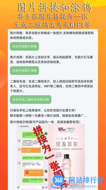 模拟来电短信官方版 v1.6安卓版 0
