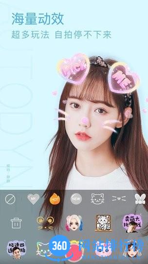 一颜甜美相机最新版 v2.2.00 安卓版 2