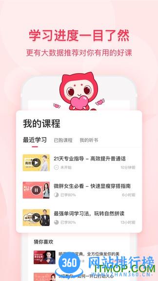千聊讲师版 v1.3.1 安卓版 0