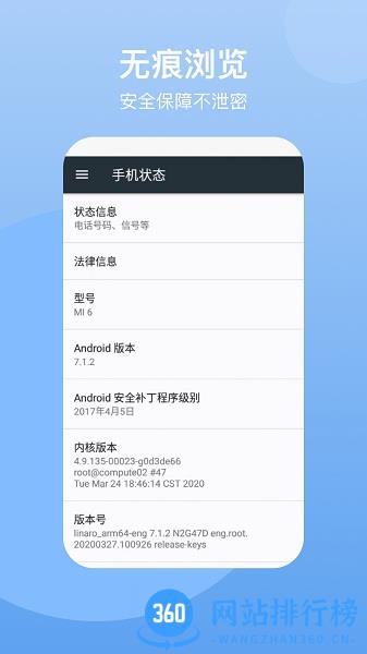 隐藏空间app v1.2.6 安卓版 2