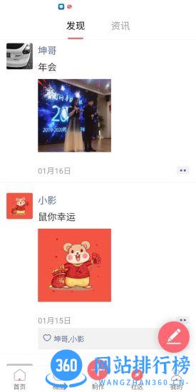 全影相册app v1.4.0 安卓版 1