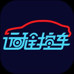 远程控车最新版