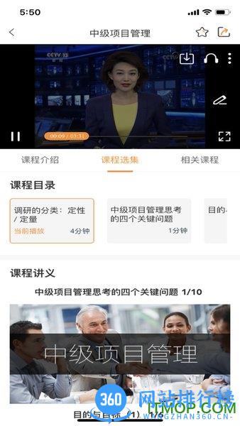 夸克书院