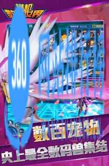 掌机数码世界小米版