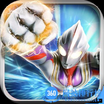 奥特曼系列归来体验服