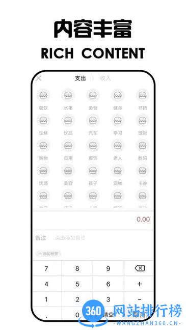 米花日记软件 v6.4 安卓版 1