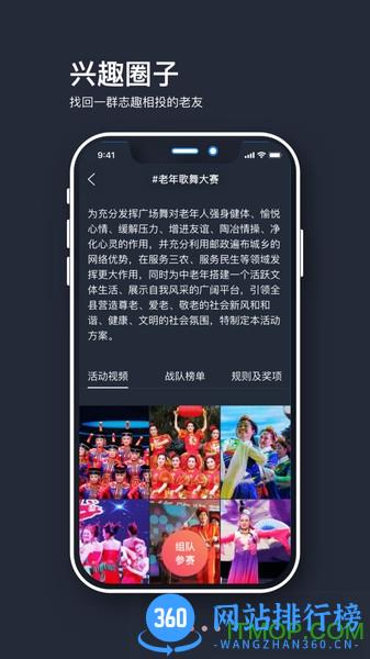 山海余升下载