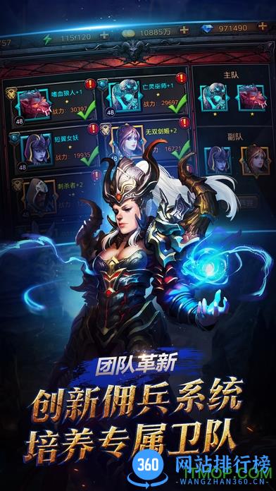 黑暗启元内购破解版 v1.5.0.1 安卓最新版 3