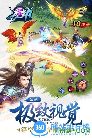 渡劫游戏九游版 v1.6.0 安卓版 3