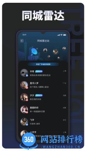 榕树洞 v3.6.0 安卓版 0