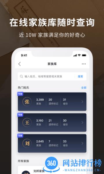 魔方祖源 v1.26.2 安卓版 3