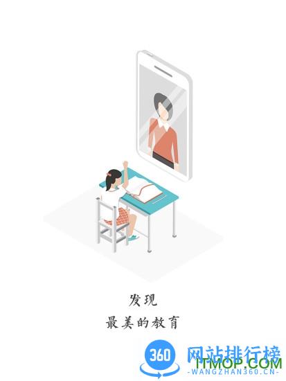新学习app
