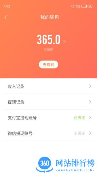 花生美妈专业端最新版 v2.2.0 安卓手机版 0