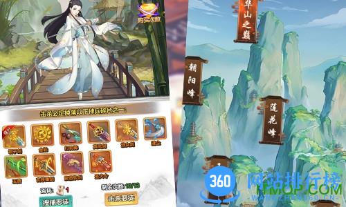 杨过与小龙女破解版
