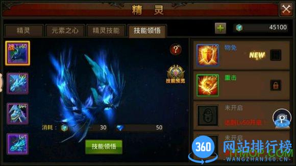 新版全民奇迹2.6无限钻石vip版 v2.6 安卓公益服变态版 2