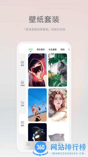米卡盒子 v2.0.11 安卓版 2