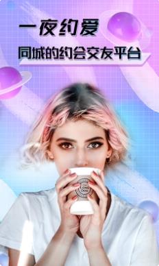 potato土豆 v3.0.1官方安卓版 2