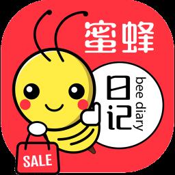 蜜蜂日记