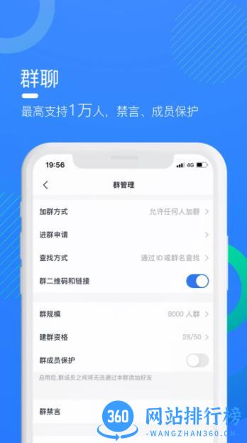 多聊 v2.1.7 最新安卓版 1