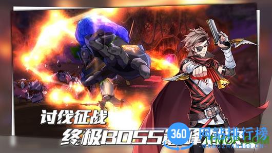 百度曙光破晓游戏 v1.0.47088 安卓版 3
