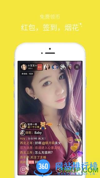 心意吧手机版 v6.2.1官方安卓版 0