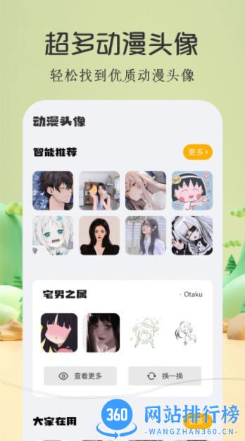 酷漫屋 v1.3 最新安卓版 1