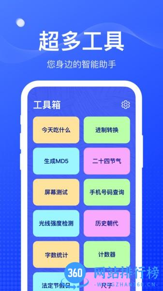 麻雀盒子官方版 v1.1.7 安卓版 0