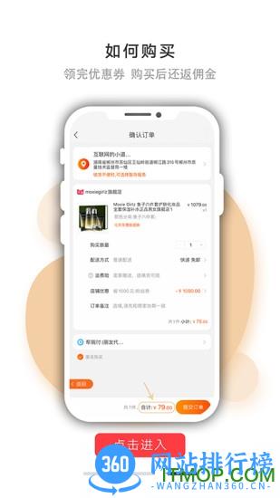 海豚日记app下载