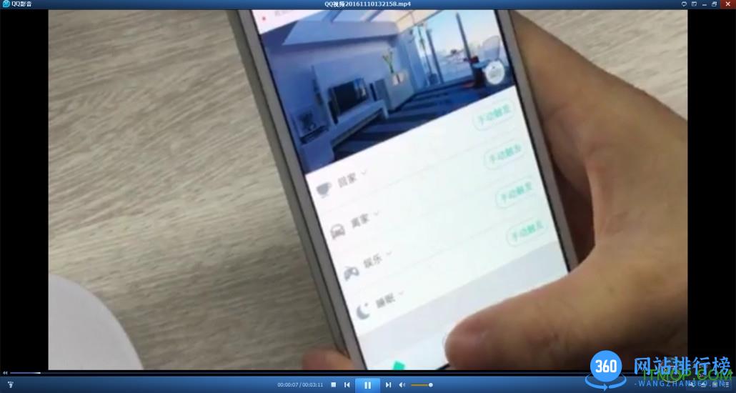 妙居 v4.7.2 安卓版 0