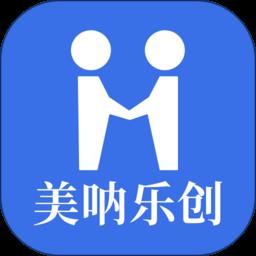美呐乐创app