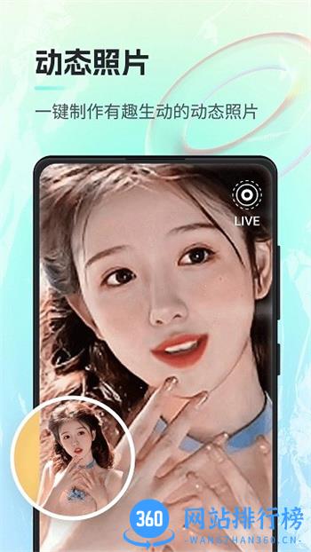 一键ai绘画软件 v1.0.0.0安卓最新版本 1