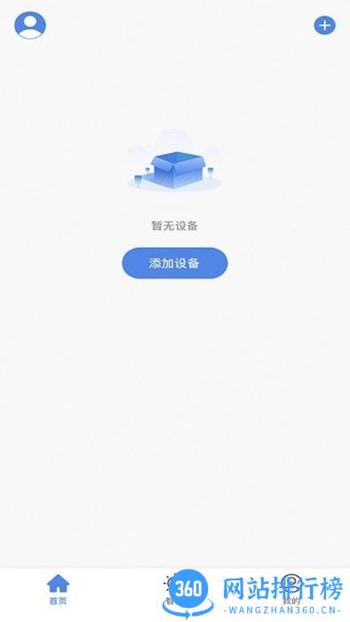 得力e+家庭版官方版 v1.0.3安卓版 0